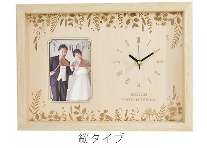 両親贈呈品 フォトフレーム付き木製時計 アルベロ 結婚式 ご両親へのプレゼント Pc Albero 結婚式グッズ ギフトのお店 Farbe 通販 Yahoo ショッピング