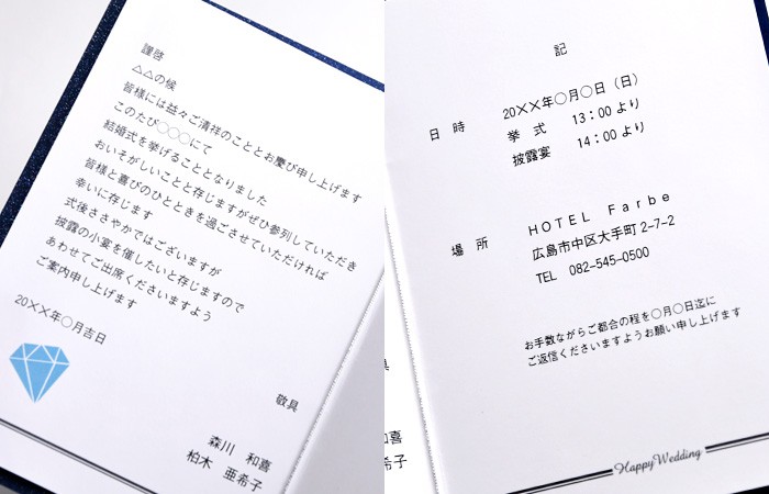 結婚式 招待状 手作り 招待状手作りセット Classical クラシカル 1名様分 海外風 パーティー Hm I Classical 結婚式グッズ ギフトのお店 Farbe 通販 Yahoo ショッピング