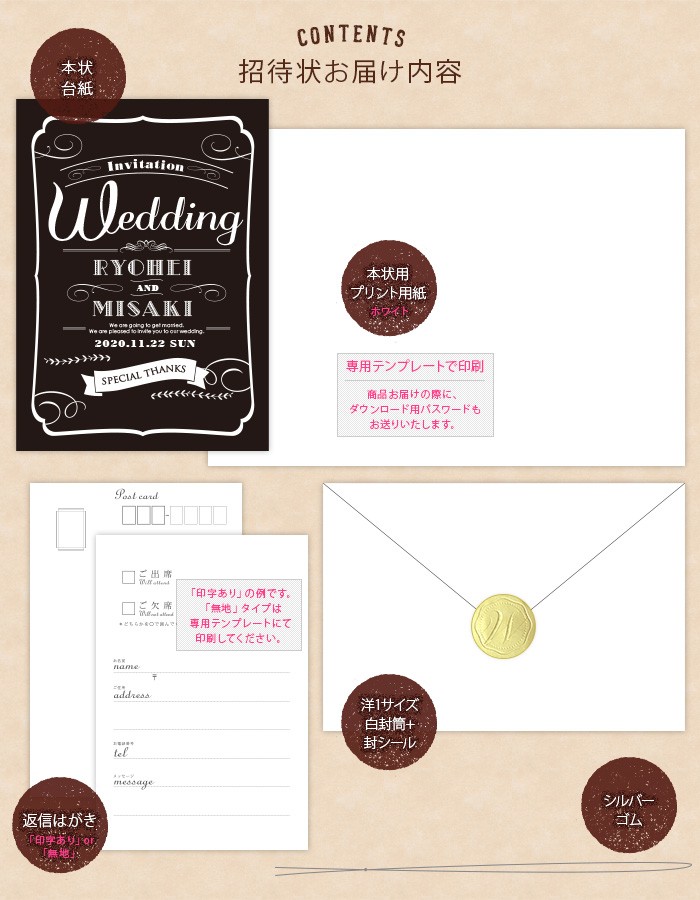 結婚式 招待状 手作り 招待状手作りセット Classical クラシカル 1名様分 海外風 パーティー Hm I Classical 結婚式グッズ ギフトのお店 Farbe 通販 Yahoo ショッピング