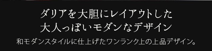 シルエット 席次表・パンフレット手作りセット