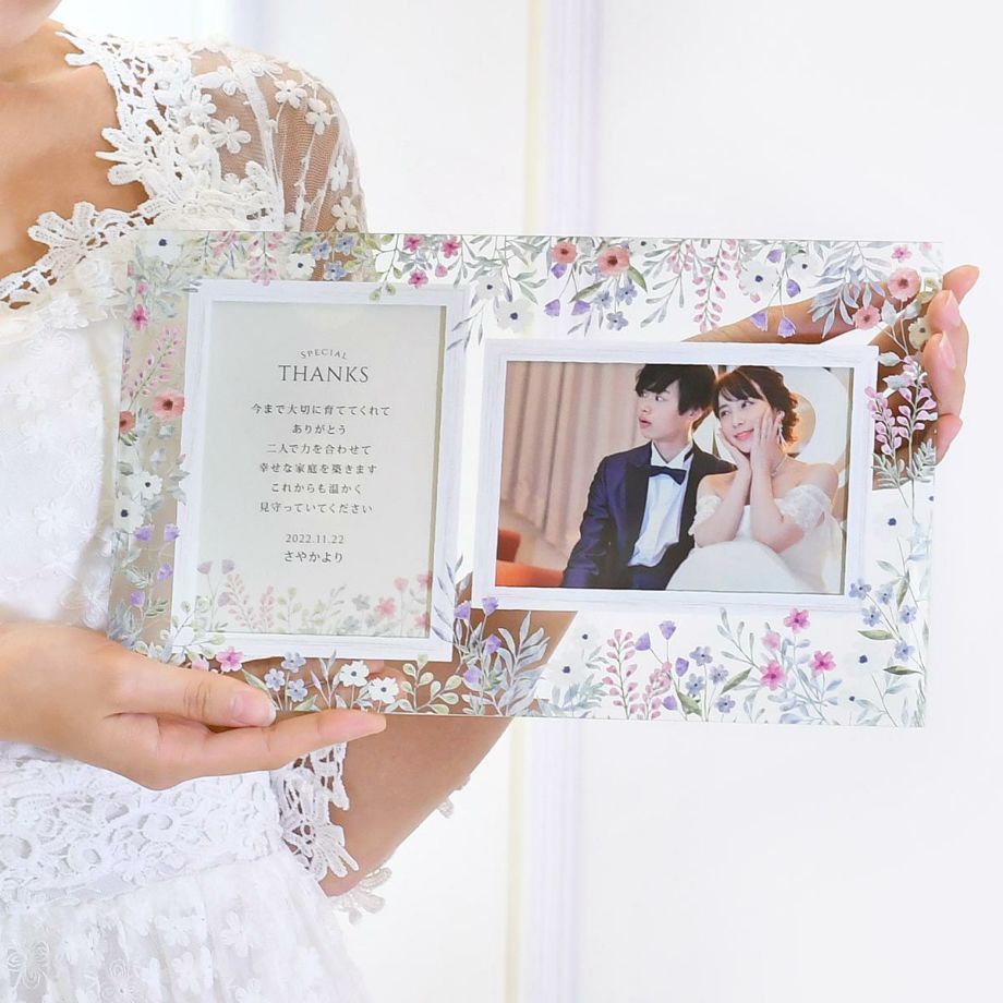 両親プレゼント 結婚式 贈呈品 写真立て ガラス / クリアガラスフォトフレーム子育て感謝状「フルール」 : mb-g-fleur : ファルベ結婚式 アイテムとお祝いギフト専門店 - 通販 - Yahoo!ショッピング