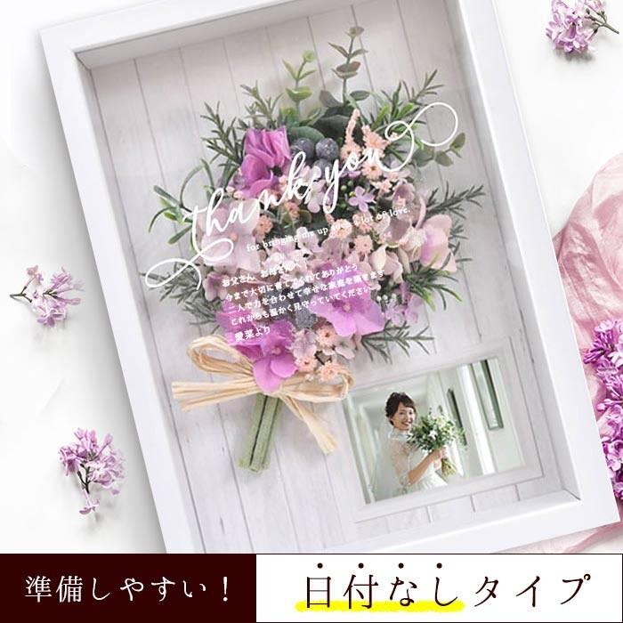 日付なしタイプ子育て感謝状