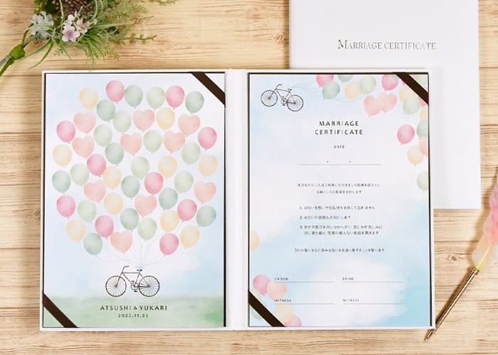 結婚証明書 誓いの言葉 宣誓文 オリジナル文 サイン 挙式 結婚式