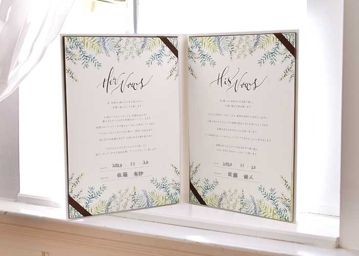 結婚証明書 署名 サイン Wedding vow books 結婚式 ウェディング