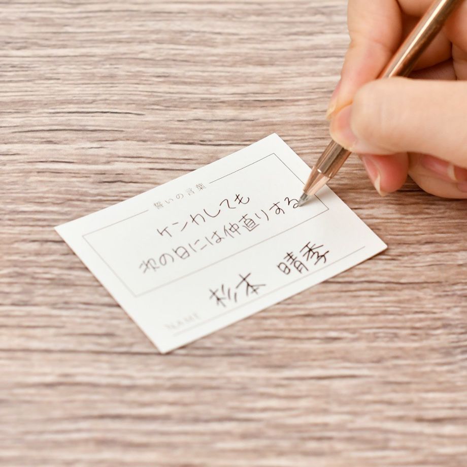 結婚証明書 ゲスト参加型 リクエストカード 誓いの言葉 挙式 結婚式「ゲストリクエストカード付結婚証明書 モスグリーン 60名様分」 :  mc-rc-mossgreen : ファルベ結婚式アイテムとお祝いギフト専門店 - 通販 - Yahoo!ショッピング