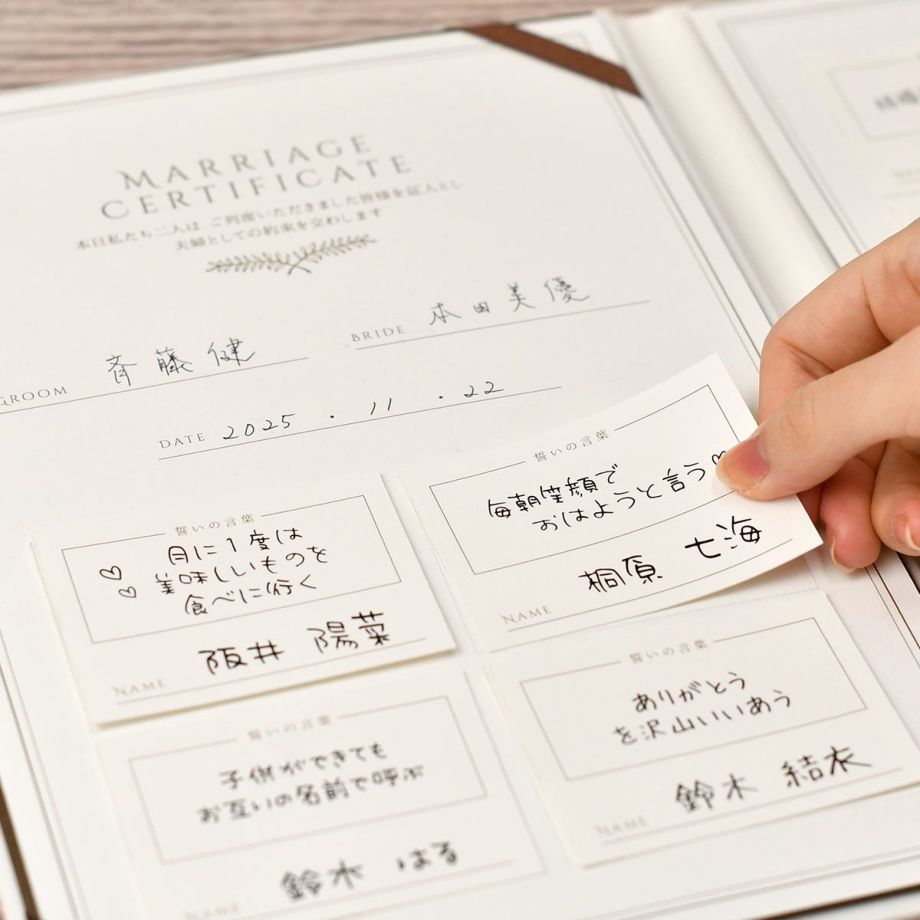 結婚式 結婚証明書 / ゲストリクエストカード付結婚証明書 ＜シンプル＞60名様分 :mc-rc-simple:結婚式グッズギフトのお店 Farbe  - 通販 - Yahoo!ショッピング