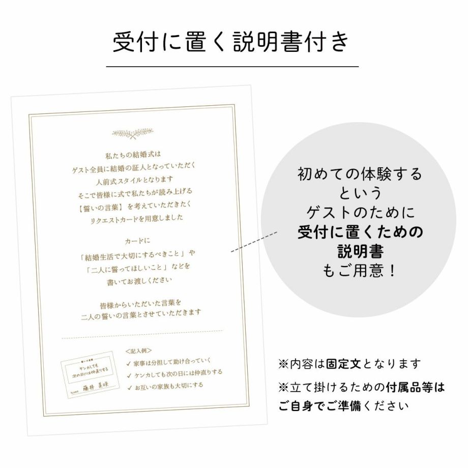 結婚式 結婚証明書 / ゲストリクエストカード付結婚証明書 ＜シンプル＞60名様分 :mc-rc-simple:結婚式グッズギフトのお店 Farbe  - 通販 - Yahoo!ショッピング