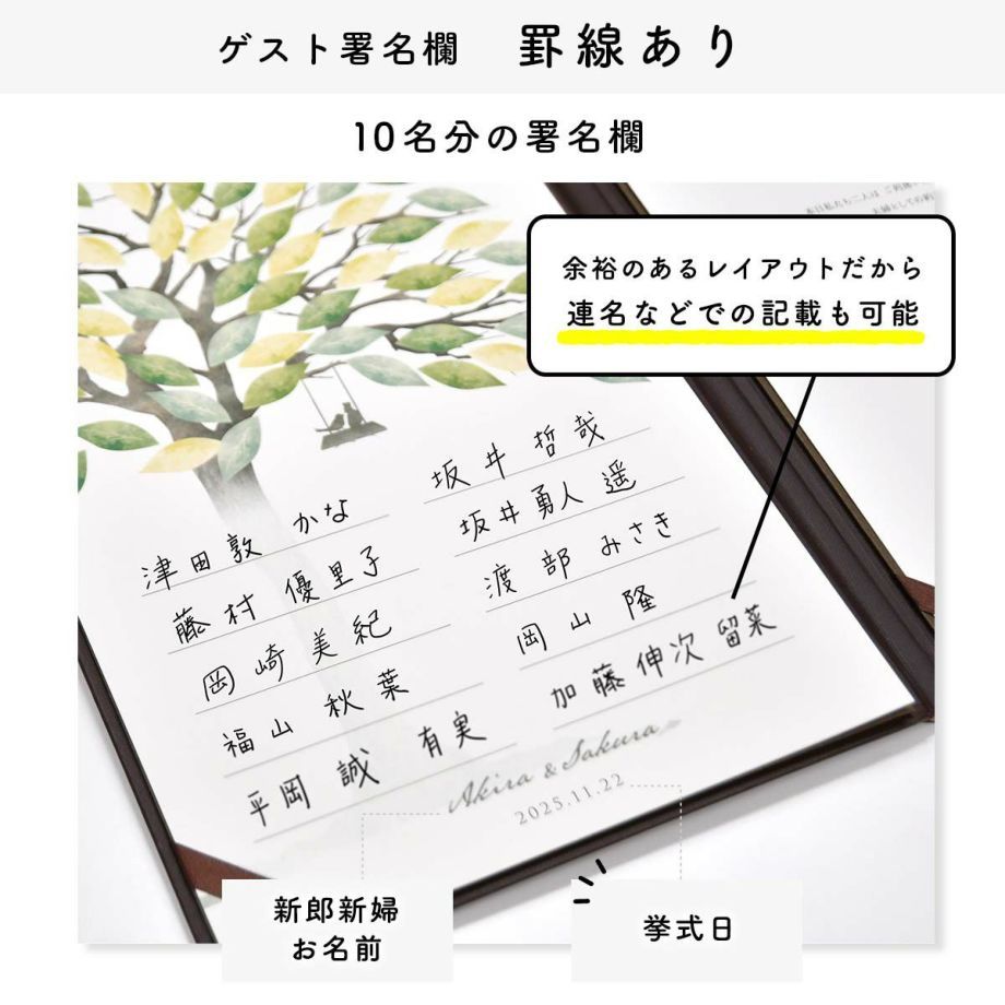 結婚証明書 誓いの言葉 宣誓文 オリジナル文 サイン 挙式 結婚式