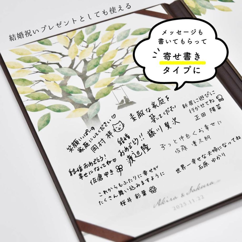 結婚証明書 誓いの言葉 宣誓文 オリジナル文 サイン 挙式 結婚式