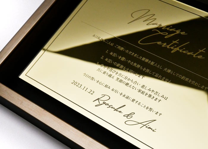 結婚式 ウェディング 結婚証明書 / アクリルミラー結婚証明書 ゴールド