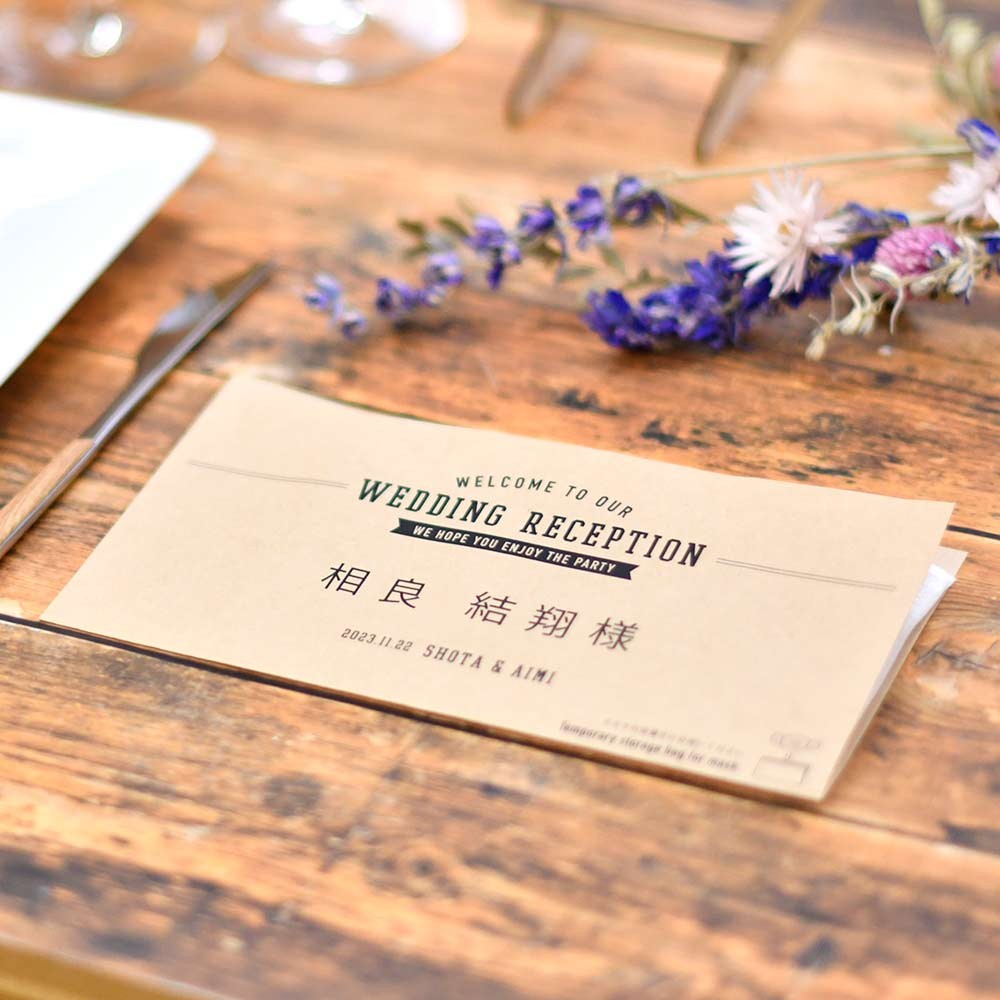 結婚式 席札 マスク置き マスクキーパー席札 クラフト Od C Maskkeeper03 結婚式グッズ ギフトのお店 Farbe 通販 Yahoo ショッピング