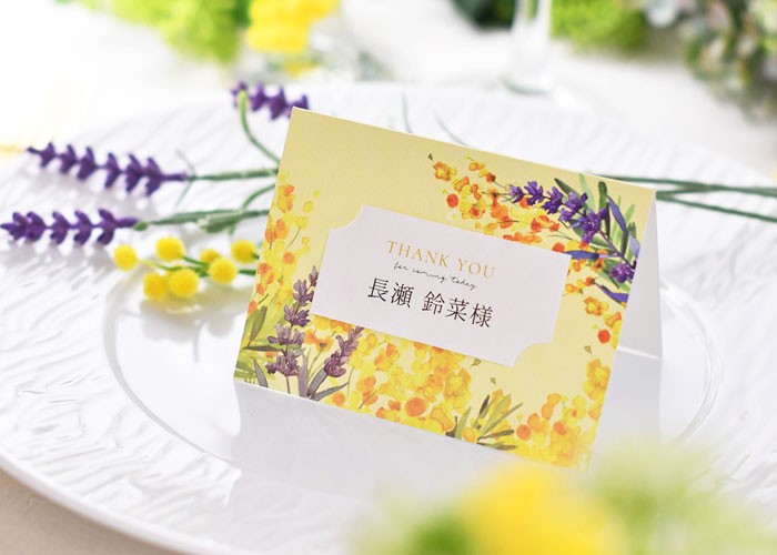 結婚式 席札 / 「ミモザ・ルフレ」席札（入力・印刷込）/ 完成品
