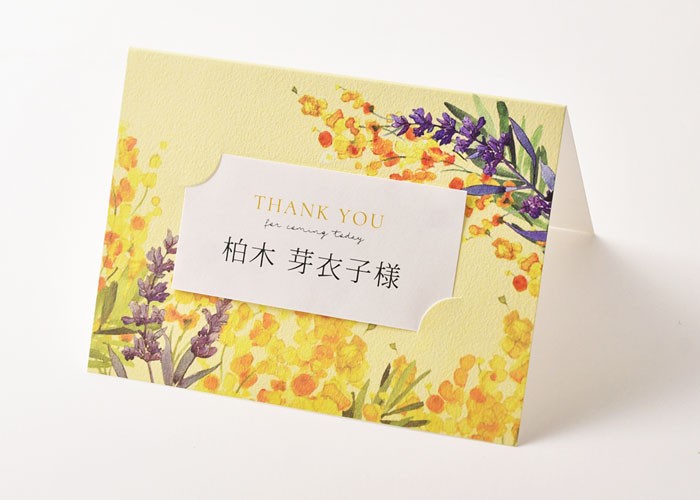 結婚式 席札 / 「ミモザ・ルフレ」席札（入力・印刷込）/ 完成品