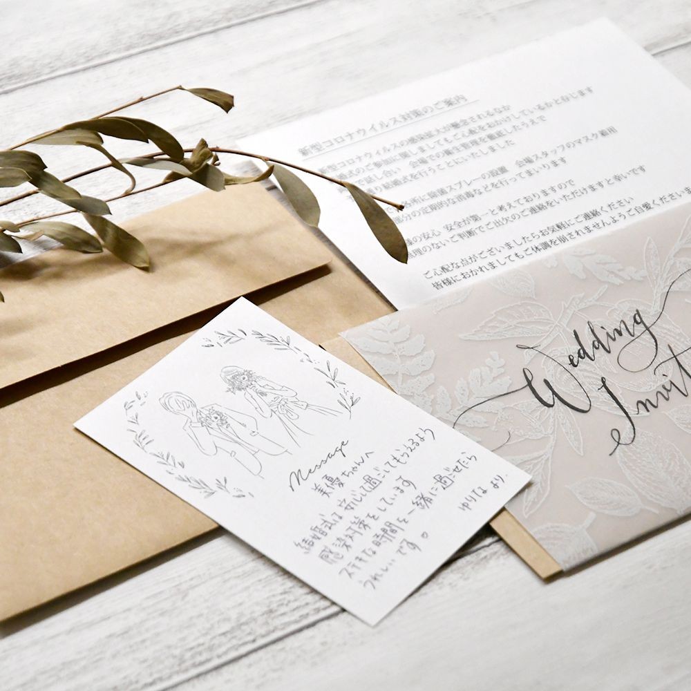 結婚式 コロナ感染症対策取組宣言に使える メッセージカード Bride And Groom ドレス 枚 Od Msc01 結婚式グッズ ギフトのお店 Farbe 通販 Yahoo ショッピング