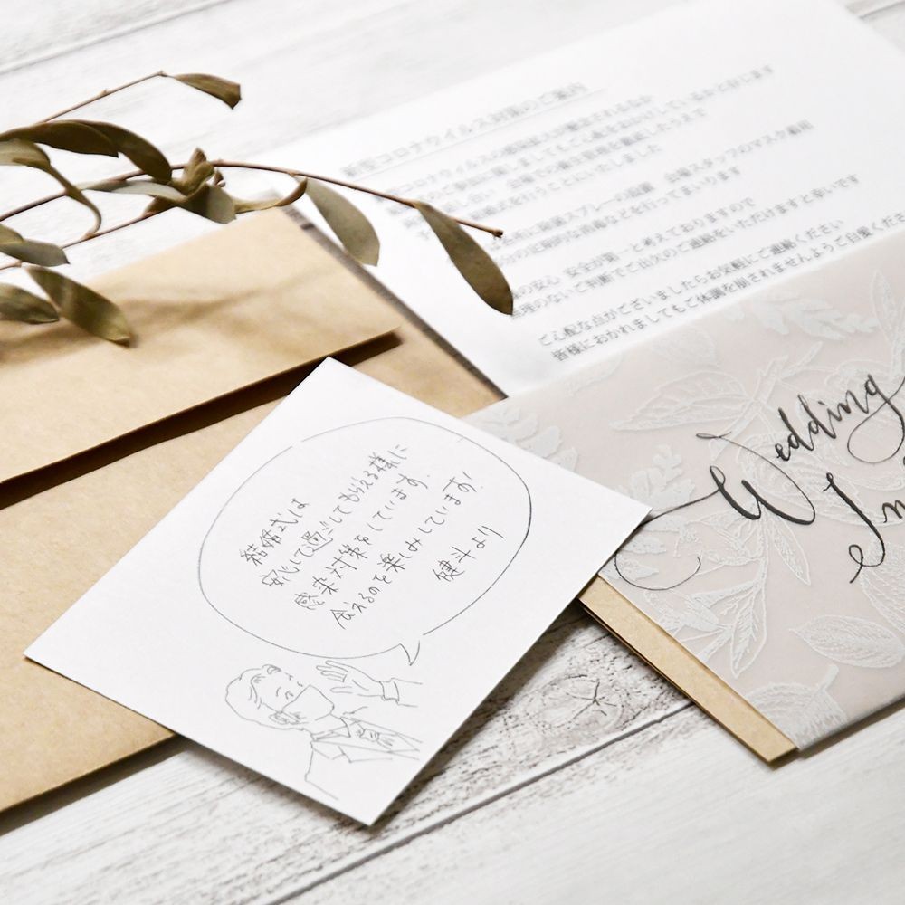 結婚式 コロナ感染症対策取組宣言に使える メッセージカード Groom マスク 枚 Od Msc03 結婚式グッズ ギフトのお店 Farbe 通販 Yahoo ショッピング