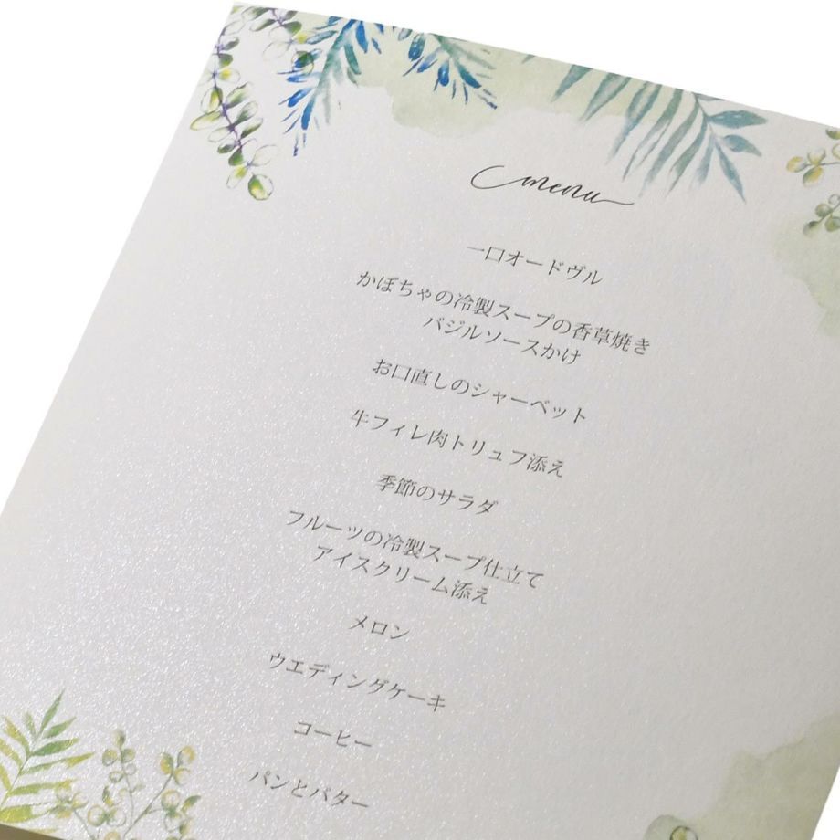 結婚式 / 家族紹介付きプロフィールしおり（入力印刷込み）「リーフ