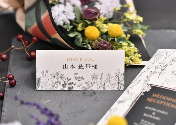 ボタニカル a1 通販 席次表 二つ折り ボタニカルの席札 結婚式 席札 二つ折り ウェディング シンプル ナチュラル 席次表・席札・メニュー表 prime プリーム 通販 17252354 クリーマ ハンドメイド・手作り・クラフト作品の販売サイト