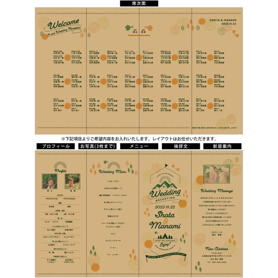 od-s-kraftoutdoor-image7.jpg