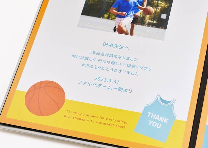 記念品 お祝い ギフト お祝い工房 寄せ書きメモリアルブック バスケットボール スポーツ Og Mb Basketball 結婚式グッズ ギフトのお店 Farbe 通販 Yahoo ショッピング