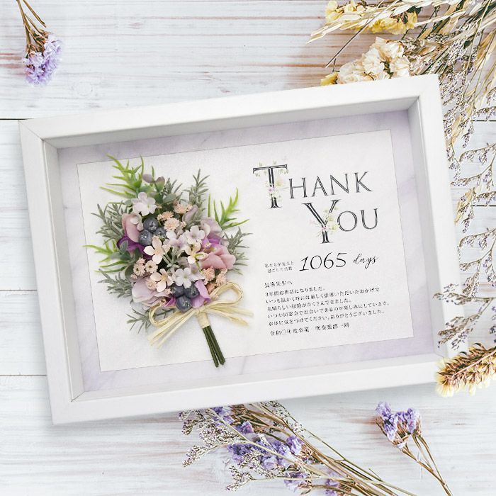 プリザーブドフラワーThank you ありがとう メッセージ付きフラワー