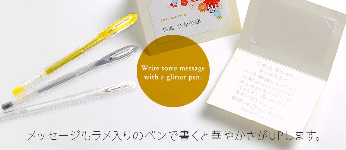 凛華（りんか） 席次表・パンフレット手作りセット