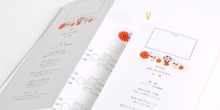 凛華（りんか） 招待状手作りセット