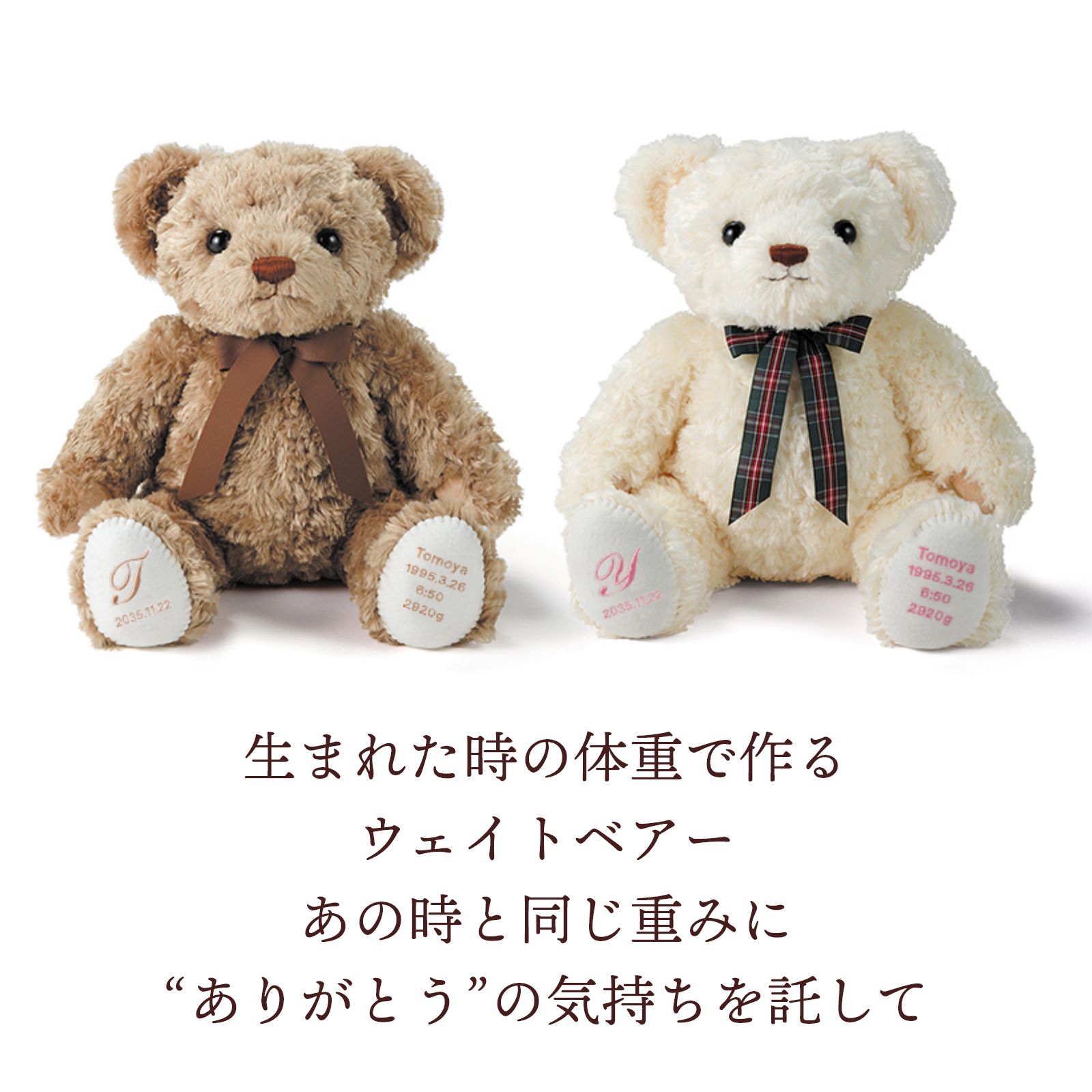 希少】ROSE BEAR 吉川照美様 サイン入り テディベア NO.1678 希少