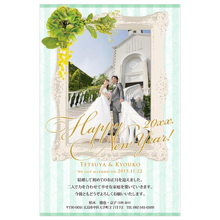 卸し売り購入 年賀はがき Np 71 フレーム 50部 演出グッズ 文章タイプ C Www Aquariumboka Ucg Ac Me