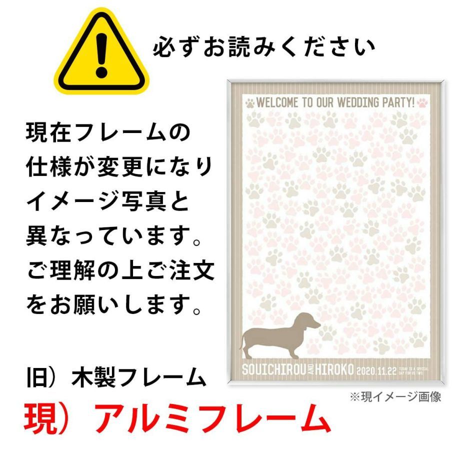結婚式 ウェルカムボード / 寄せ書きメッセージボード