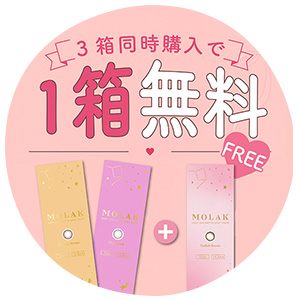 【1箱おまけ】