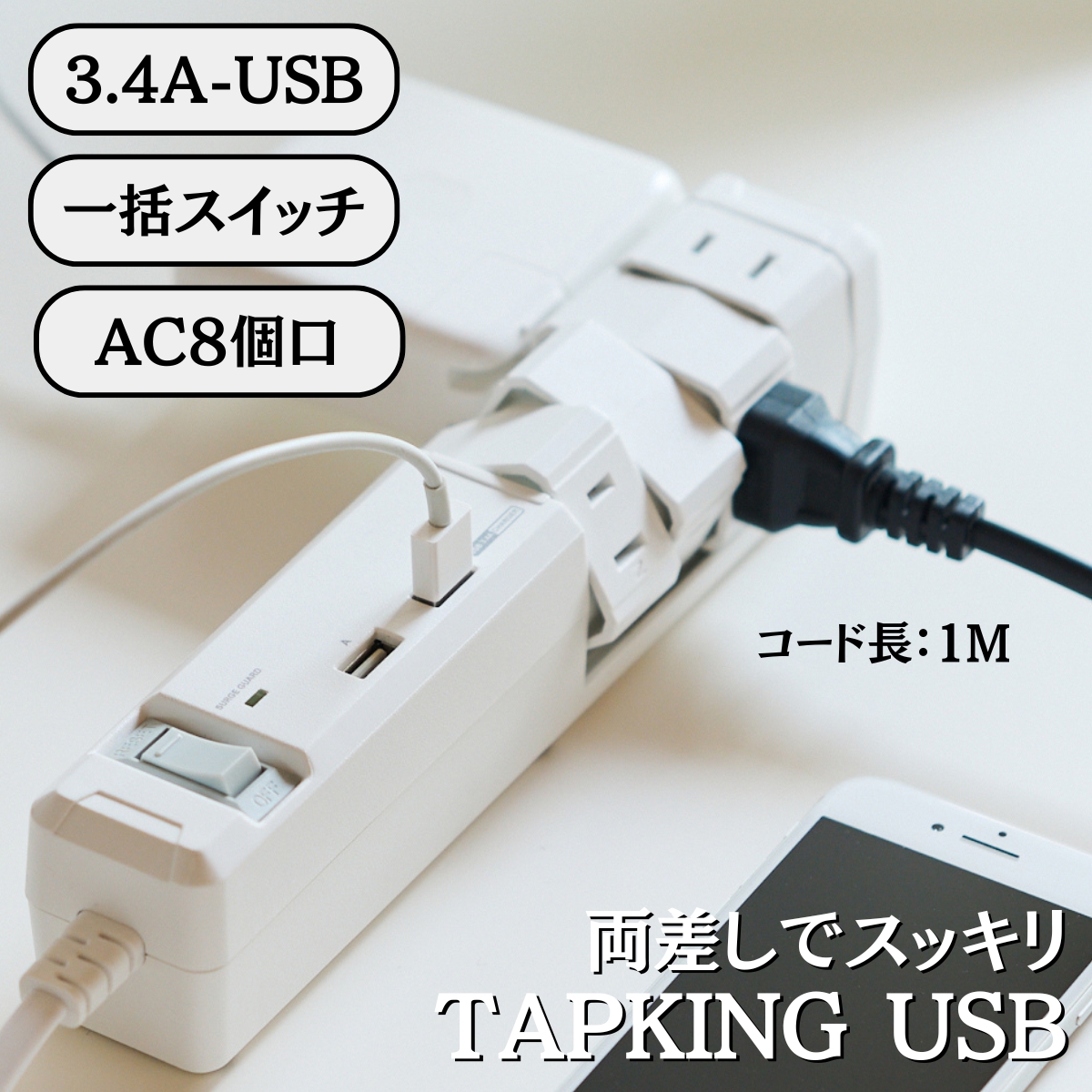 AGPtek COZOO USBハブ 充電 Fargo 電源タップ配線まとめ売り Fargo Direct Shop - Yahoo!ショッピング