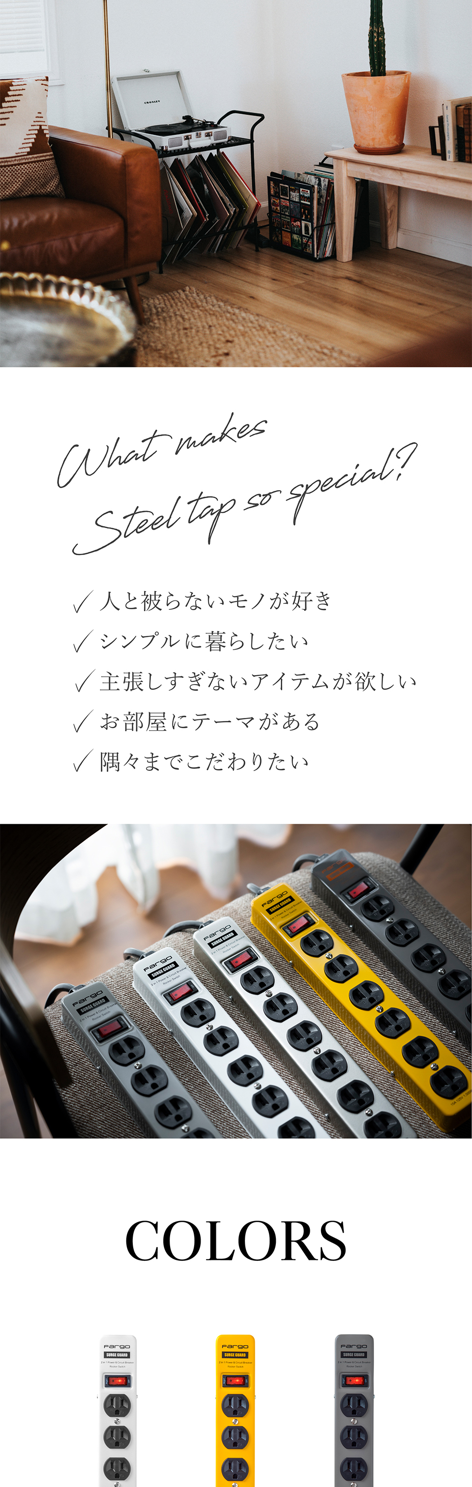 Fargo 延長コード おしゃれ 電源タップ 6個口 スチールタップ 2m Fargo 延長コード おしゃれ 電源タップ 6個口 スチールタップ 2m