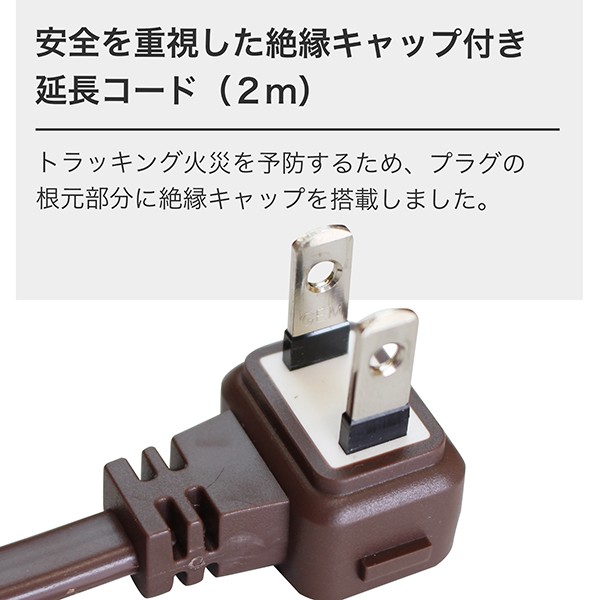 電源タップ おしゃれ デザイン マルチタップ 延長コード OAタップ USB 