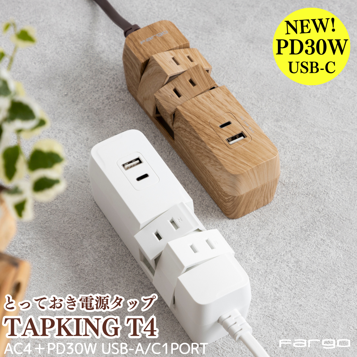 Fargo Direct Shop - Yahoo!ショッピング
