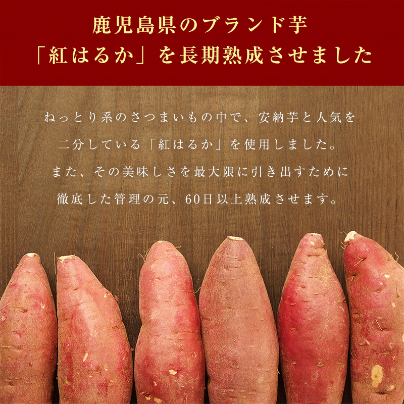 訳あり 干し芋 紅はるか 国産 長期熟成 計2ｋg (400g×5袋) 規格外品 ご