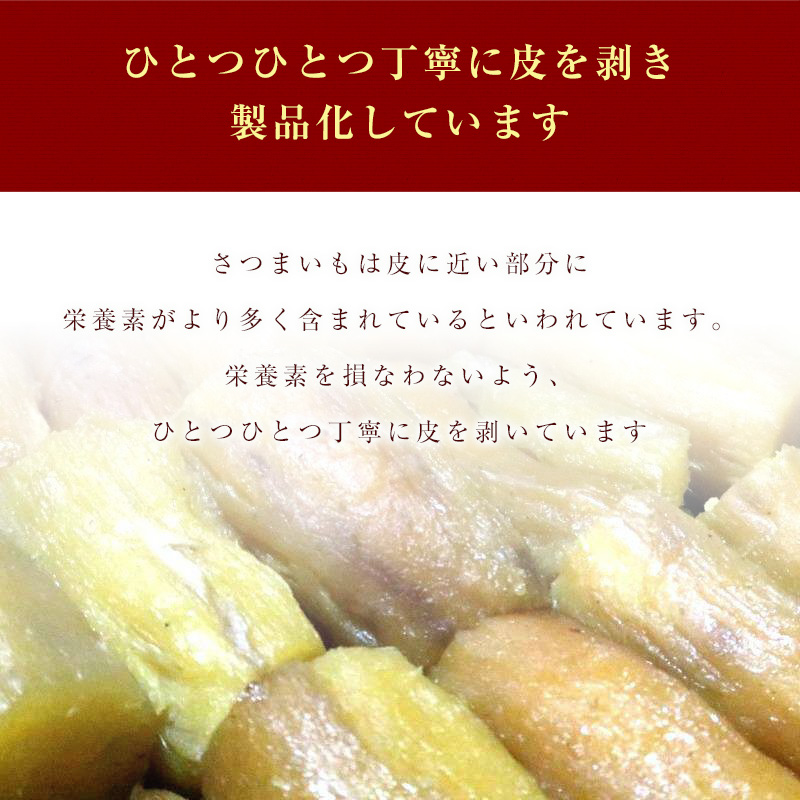 訳あり 干し芋 紅はるか 国産 長期熟成 計2ｋg (400g×5袋) 規格外品 ご