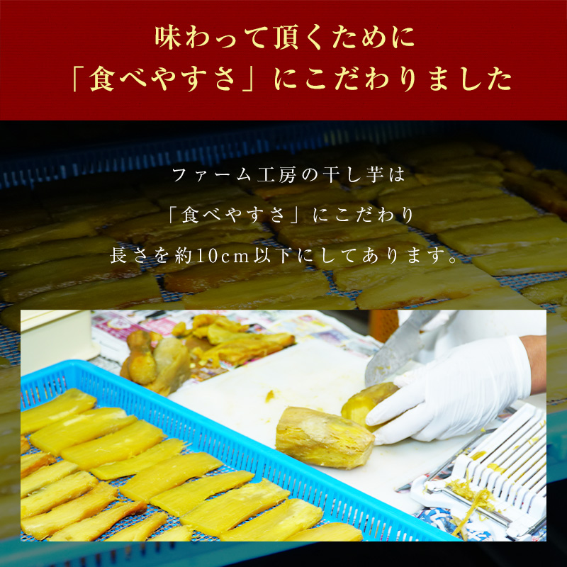 丸干し 安納芋 干し芋 2パック 国産 送料無料48 - その他 加工食品