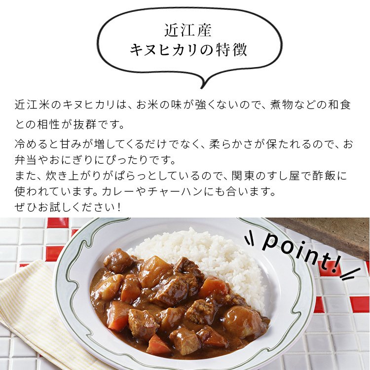 米 キヌヒカリ 3kg 令和5年 米 お米 玄米 白米 精米無料 農家直送 近江米 滋賀県産｜farm-shigemori｜03