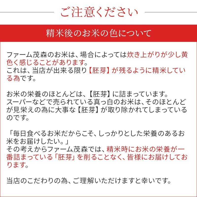 秋の詩 白米 10kg 2024年産 米 令和6年 お米 精米無料 農家直送 秋の詩 白米 10kg 2024年産 米 令和6年 お米 精米無料 農家直送