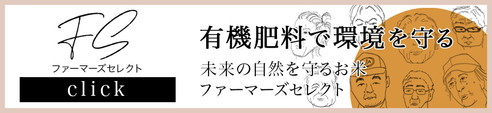 新潟産こしひかりHIBARI - Yahoo!ショッピング