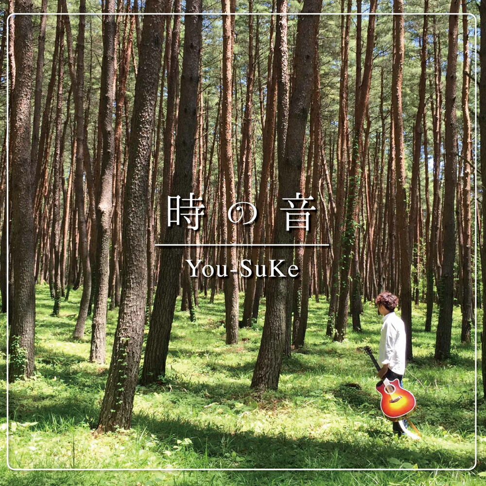 時の音「Toki no Ne」You-SuKe