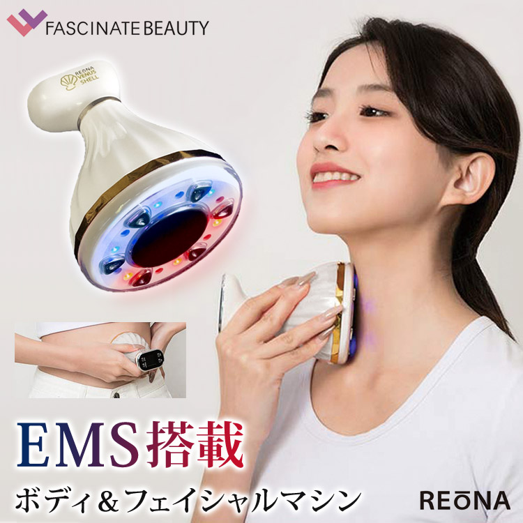 FASCINATEBEAUTY（ファッシネイトビューティ） 訳あり VENUS SHELL