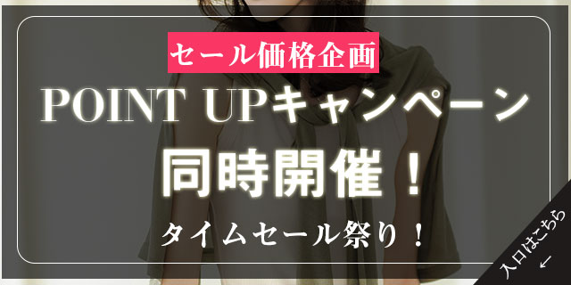 ファッションイン Yahoo ショッピング