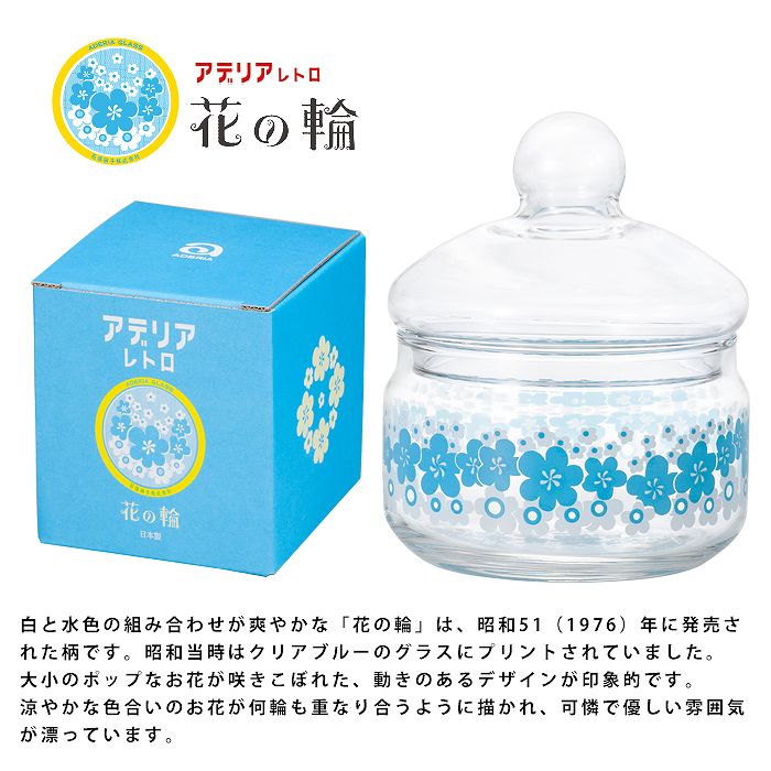 希少　年代物　インテリア　レトロ美術品　壺　徳利　樽　食料保存容器 楽天市場】アデリアレトロ 貯蔵びん 1L 保存容器 日本製 箱入り