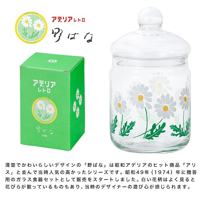 キャンディポット ガラス アンティークの商品一覧 通販 - Yahoo キャンディポット ガラス アンティークの商品一覧 通販 - Yahoo