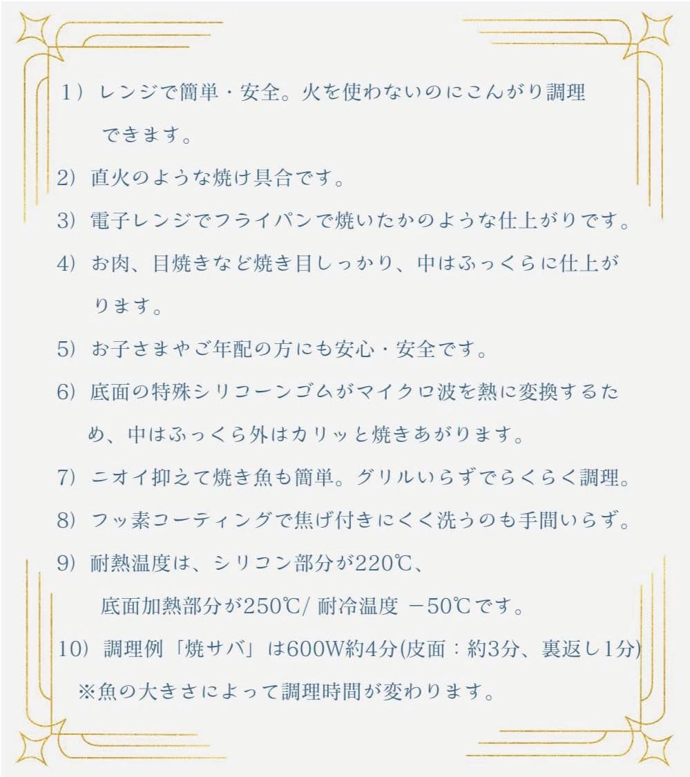 TO-PLAN トプラン レンジで焼ケール 角形 電子レンジだから衛生的に直火焼のように焼き目が簡単にくっきりつく、火を使わない安全な調理皿 apitksm-33｜fashion-labo｜03