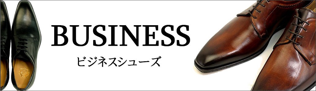 ファッションラボ - ビジネスシューズ メンズ靴 紳士靴（商品別 