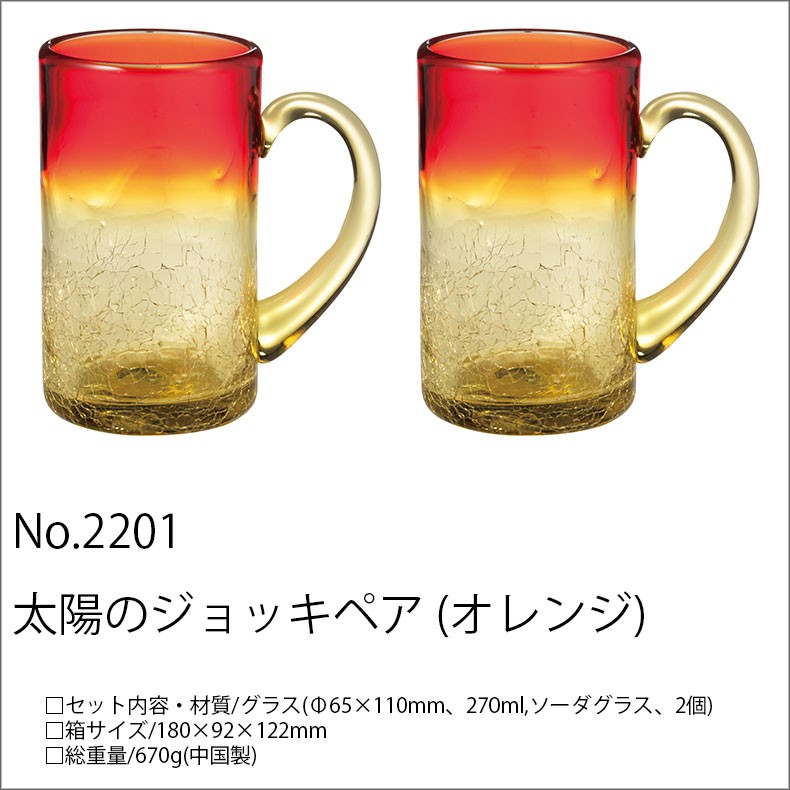 サンドブラスト グラスのおすすめ人気商品一覧 通販 - Yahoo
