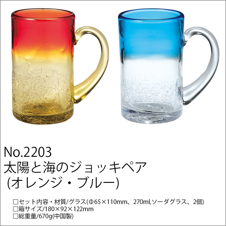 サンドブラスト　グラス 693301_02.jpg?fit=1024,1024&ssl=1