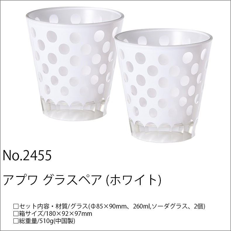 サンドブラスト グラスのおすすめ人気商品一覧 通販 - Yahoo